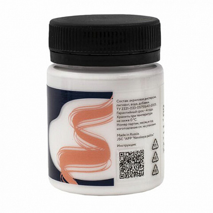 Краска по ткани акриловая "Декола", банка 50 мл, белая, Невская Палитра, 4128104