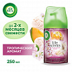 Сменный баллон 250 мл, AIRWICK LifeScents "Райский десерт", для автоматических освежителей, универсальный