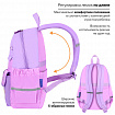 Рюкзак BRAUBERG PASTEL с термонашивками в комплекте, "Not today", сиреневый, 40х29х14 см, 273127