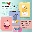 Блокнот МАЛЫЙ ФОРМАТ А6 108х145 мм, 40 л., гребень, картон, клетка, BRAUBERG KIDS, "Котики", 114396