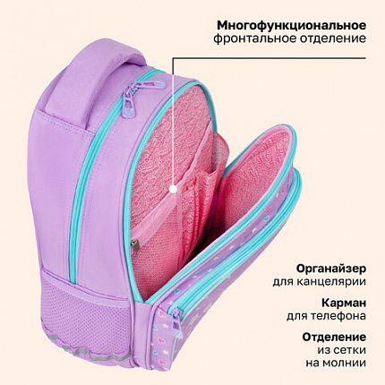 Рюкзак BRAUBERG OPTIMA, 2 отделения, с брелоком, "Забавные котята", 36х27х18 см, 273156