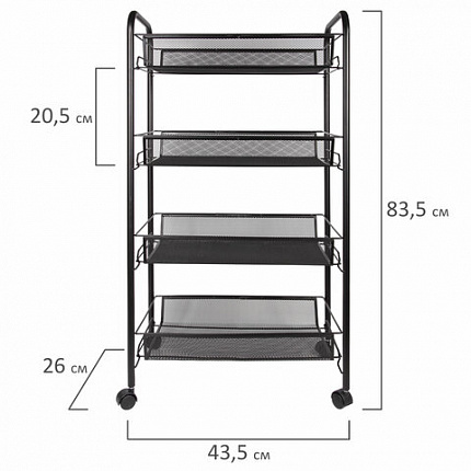 Этажерка (тележка) BRABIX офисно-бытовая 4 яруса, на колесах, металл, черная, 43,5х26х83,5 см, 603753