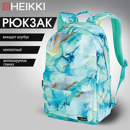 Рюкзак HEIKKI DREAM (ХЕЙКИ) универсальный, с карманом для ноутбука, эргономичный, "Mint marble", 42х26х14 см, 272526