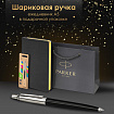 Ручка шариковая PARKER "Jotter Plastic CT", корпус черный, ежедневник А5 черный, золотой срез, пакет, 880894