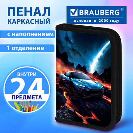 Пенал BRAUBERG с наполнением, 1 отделение, 1 откидная планка, 24 предмета, 21х14 см, "Звезда ралли", 274618