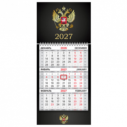 Календарь квартальный 2027 г., 1 блок, 1 гребень, бегунок, МИНИ, офсет, BRAUBERG, "Символика РФ", 118353
