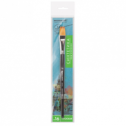 Кисть художественная проф. BRAUBERG ART CLASSIC, синтетика мягкая под колонок, плоск, № 16, кор руч, 200703
