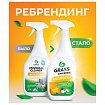 Универсальное чистящее средство 600 мл, GRASS "Universal Cleaner", распылитель, 112600