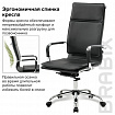 Кресло офисное BRABIX "Cube EX-523", экокожа, хром, черное, 531946