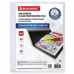 Папки-файлы перфорированные БОЛЬШОЙ ВМЕСТИМОСТИ до 250 л., А4, КОМПЛЕКТ 10 шт., 180 мкм, BRAUBERG, 226833