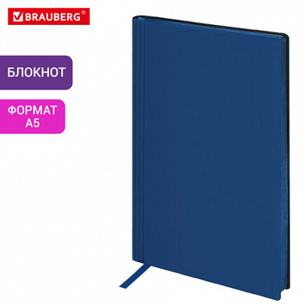 Блокнот А5 138x213 мм, BRAUBERG "Personal", под кожу, 80 листов, клетка, синий, 116613