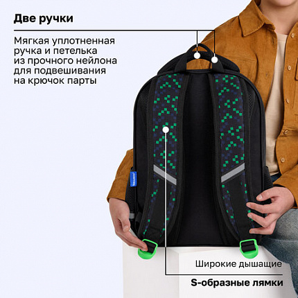 Рюкзак BRAUBERG OPTIMA, 2 отделения, с брелоком, "Зловещий паук", объемный дизайн, 36х27х18 см, 273160