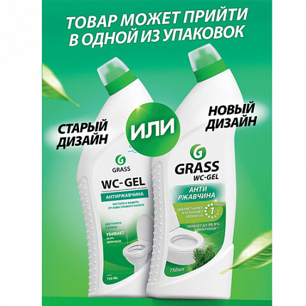 Средство для уборки санитарных помещений 750 мл, GRASS WC-GEL АНТИРЖАВЧИНА, кислотное, гель, 219175