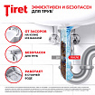 Средство для прочистки канализационных труб 1 л, TIRET (Тирет) "Turbo", гель, 8147377