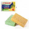 Губки для посуды 9,5х6,5х2 см, КОМПЛЕКТ 2 шт., ЦЕЛЛЮЛОЗНЫЕ (губчатые), LAIMA К1000, 601590