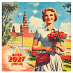 Календарь настенный перекидной 2027 г., BRAUBERG, 12 листов, 28,5х57 см, "Советские плакаты", 118423