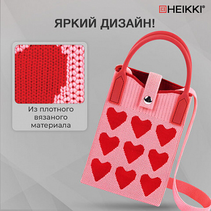 Сумочка-органайзер повседневная HEIKKI KNIT (ХЕЙКИ) кросс боди, вязаная, 17х12х5 см, "Hearts", 273795