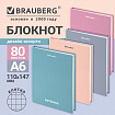 Блокнот МАЛЫЙ ФОРМАТ (110х147 мм), А6, 80 л., твёрдый, клетка, BRAUBERG, МОРАНДИ, 118557