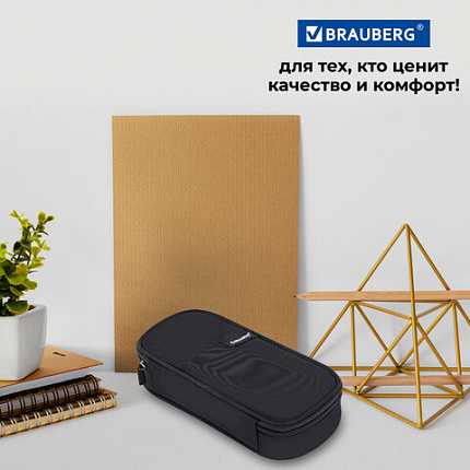 Пенал-органайзер BRAUBERG, 1 отделение, откидная планка, полиэстер, 22х10х6 см, "Total black", 273577