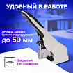 Степлер ЭНЕРГОСБЕРЕГАЮЩИЙ МОЩНЫЙ №24/6-23/17 BRAUBERG "Easy Press", до 120 листов, БЕЗ УСИЛИЙ, 227664