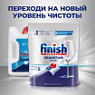 Порошок для мытья посуды в посудомоечных машинах 1 кг, FINISH (Финиш), 3010892