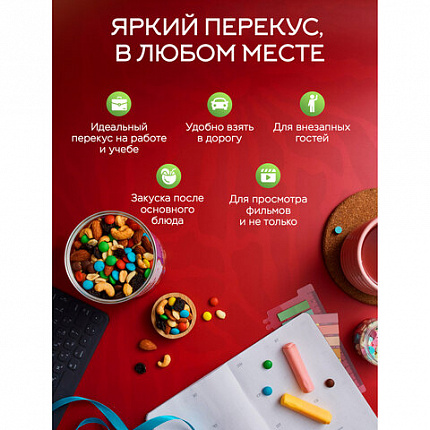 Смесь орехов NARMAK "Микс Позитив" миндаль, кешью, арахис, изюм, шоколадное драже, 500 г, ш/к 44220, 00-00000142