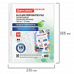 Папки-файлы перфорированные А4 BRAUBERG "PREMIUM", КОМПЛЕКТ 100 шт., гладкие, 35 мкм, 273003