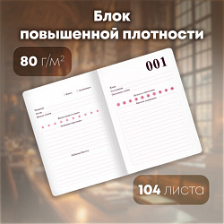 Дневник читательский "100 КНИГ", синий, 13х18см, 104 листа, обложка кожзам, BRAUBERG Классика, 118782