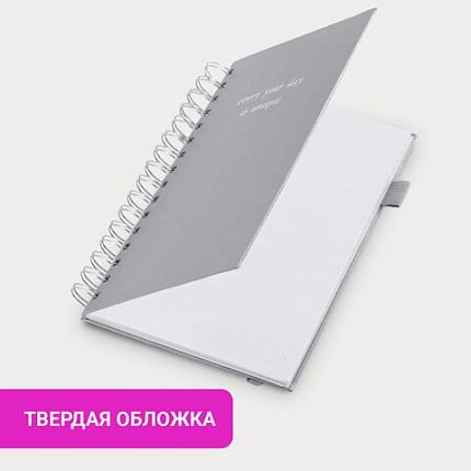 Бизнес-тетрадь на гребне А5 148х216 мм, BRAUBERG "Calipso" под кожу, резинка, клетка, 80 л., серая, 116253