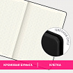 Блокнот А5 (148х218 мм), BRAUBERG "DUO", под кожу с резинкой, 80 л., клетка, черный/серый, 113433