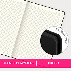 Блокнот А5 (148х218 мм), BRAUBERG "DUO", под кожу с резинкой, 80 л., клетка, черный/серый, 113433