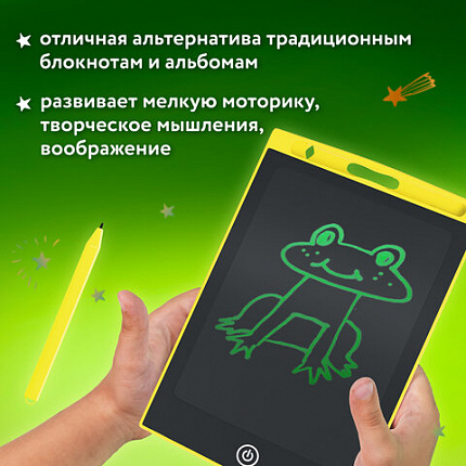 Электронный планшет для рисования диагональ 10 дюймов, 17х25 см, ЦВЕТНОЙ, BRAUBERG KIDS, 665302