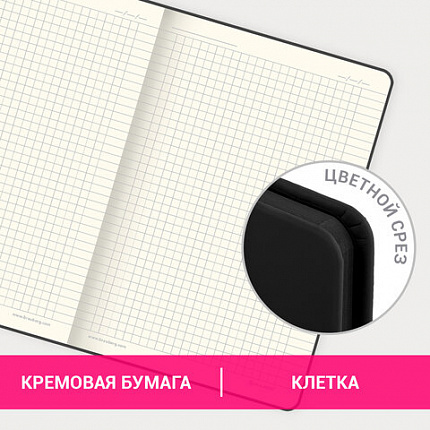 Блокнот А5 (148х218 мм), BRAUBERG "DUO", под кожу с резинкой, 80 л., клетка, черный/серый, 113433