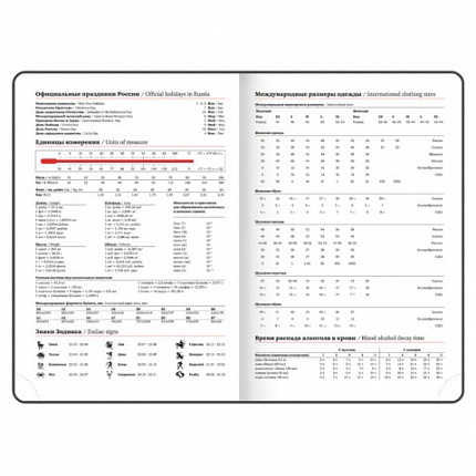 Ежедневник датированный 2026 БОЛЬШОЙ ФОРМАТ 210х297 мм, А4, BRAUBERG "Favorite", под кожу, синий, 117241