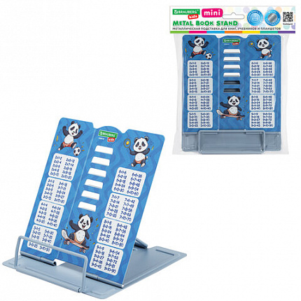 Подставка для книг и учебников BRAUBERG KIDS mini "Panda" с таблицей умножения, регулируемый угол наклона, металлическая, 238975