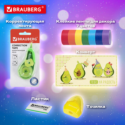 Набор канцелярии подарочный BRAUBERG "AVOCADO", 18 наименований, 43 предмета, 880951