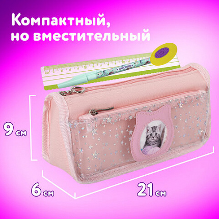 Пенал мягкий ЮНЛАНДИЯ, 2 отделения, полиэстер, "Kitty", розовый, 21х6х9 см, 270261