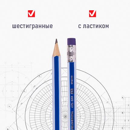 Набор карандашей чернографитных BRAUBERG "GX-100" 12 шт., HB, с ластиком, корпус синий, 181722