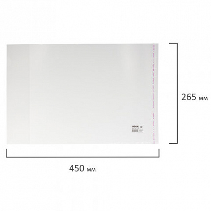 Обложки ПП для учебников младших классов, ПИФАГОР, комплект 5 шт., универсальные, клейкий край, 70 мкм, 265х450 мм, 227415
