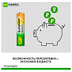 Батарейки аккумуляторные GP ReEnergy Ni-Mh мизинчиковые КОМПЛЕКТ 2 шт., ААА (HR03), 650 mAh, 65AAAHCRGY, 65AAAHCRGY-2CRC