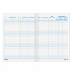 Журнал регистрации инструктажа по технике безопасности, 96 л., картон, типографский блок, А4 200х290 мм, STAFF, 130241