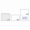 Конверты С5 (162х229 мм), отрывная лента, Куда-Кому, внутренняя запечатка, 80 г/м2, КОМПЛЕКТ 100 шт., BRAUBERG, 112188