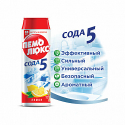 Чистящее средство 480 г, ПЕМОЛЮКС Сода-5/7, "Лимон", порошок, 2415944