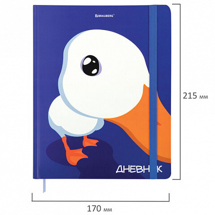 Дневник 1-11 класс 48 л., твердый, BRAUBERG, матовая ламинация, резинка, закладка-ляссе, с подсказом, "Гусь", 107237