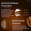 Кофе в зернах WELDAY (ВЭЛДЭЙ) "ORO" 1 кг, арабика 100%, БРАЗИЛИЯ, 622410