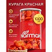 Курага красная NARMAK без косточки, 1 кг