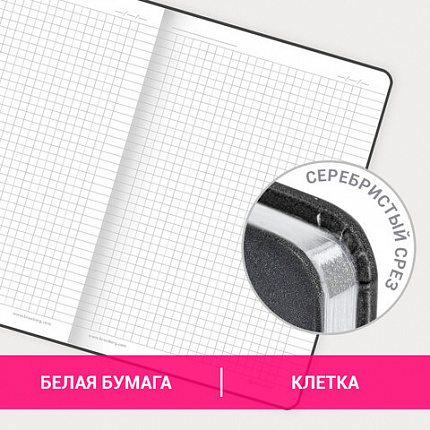 Блокнот А5 (143x210 мм), BRAUBERG VISTA "Bloom", под кожу, твердый, срез фольга, 80 л., 112071