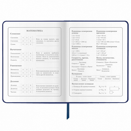 Дневник 1-4 класс 48 л., кожзам (твердая), печать, аппликация, ЮНЛАНДИЯ, "Ленивец", 106197