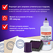 Краска штемпельная BRAUBERG PROFESSIONAL, clear stamp, фиолетовая, 30 мл, на водной основе, 227982