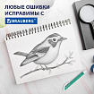 Ластик выдвижной + 2 сменных ластика BRAUBERG "TRIOS", 124х12х12 мм, бирюзовый корпус, 272693